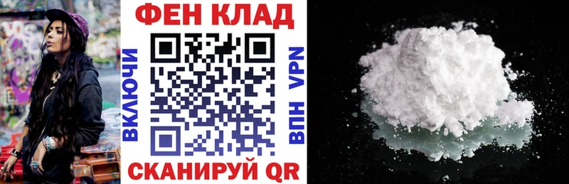 продажа наркотиков  Будённовск  АМФ Розовый 