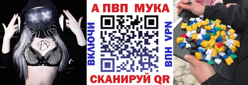 mega онион  площадка клад  Будённовск  A PVP Crystall  дарнет шоп 