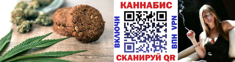 Cannafood марихуана  дарнет шоп  Будённовск 