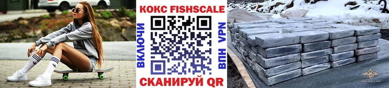 COCAIN Эквадор Будённовск