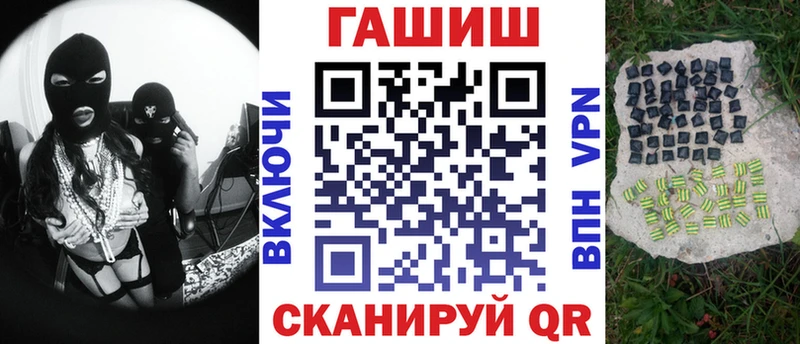 ГАШ хэш blacksprut рабочий сайт Будённовск купить наркоту
