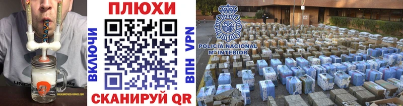 ГАШИШ индика сатива Будённовск