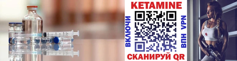 дарнет шоп Будённовск КЕТАМИН VHQ
