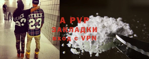 альфа пвп VHQ Баксан