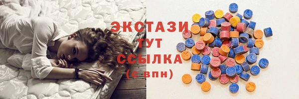 тгк Балабаново