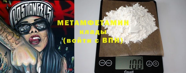 ALPHA-PVP Балахна