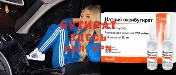 ALPHA-PVP Балахна