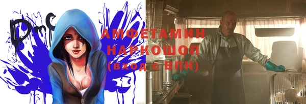 альфа пвп VHQ Баксан