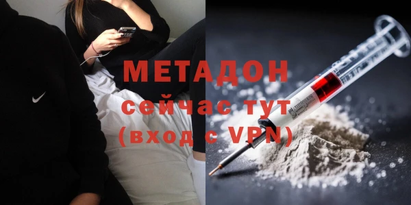 стаф Саяногорск