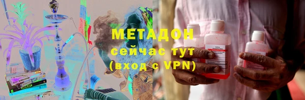 ALPHA-PVP Балахна