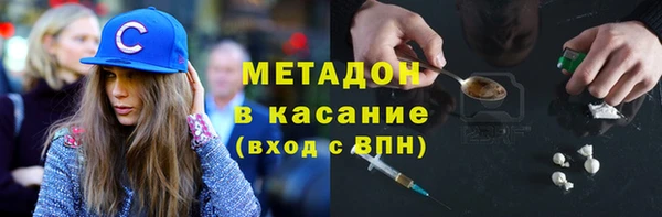 стаф Саяногорск