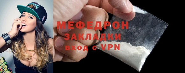 мяу мяу мука Сатка