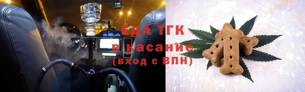 стаф Саяногорск