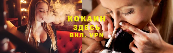 тгк Балабаново