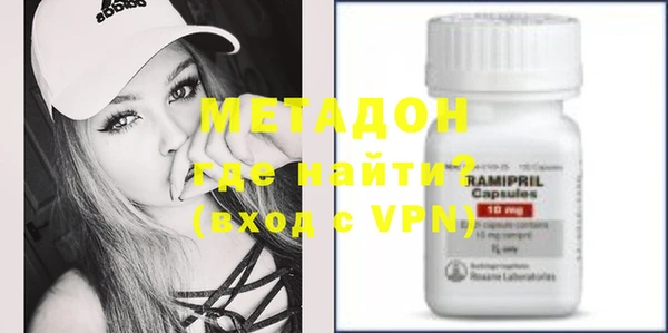 альфа пвп VHQ Баксан