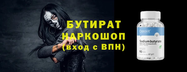 альфа пвп VHQ Баксан