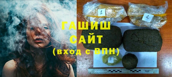стаф Саяногорск