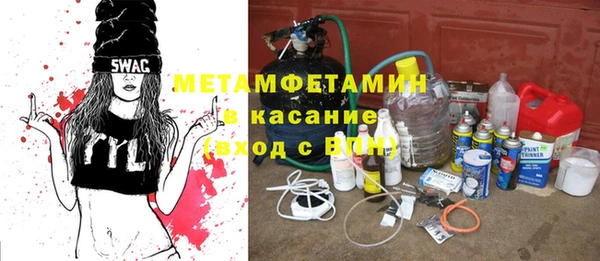 амфетамин Аркадак