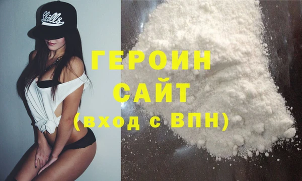 герыч Арсеньев