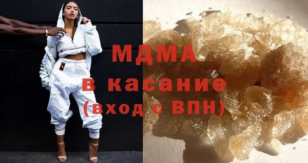 стаф Саяногорск