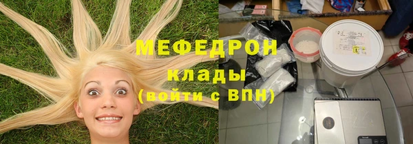 jwh Сафоново