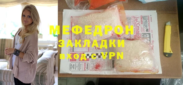 тгк Балабаново