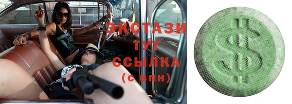 ALPHA-PVP Балахна