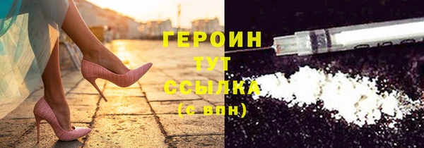 амфетамин Аркадак