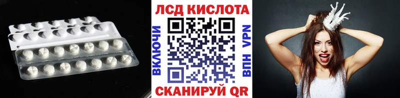 ЛСД экстази кислота  хочу наркоту  Будённовск 