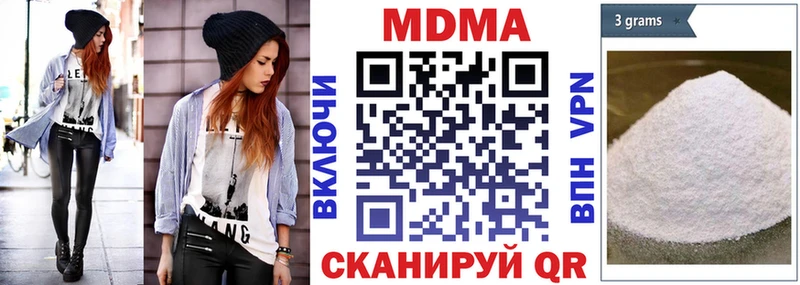 МДМА кристаллы купить сайты Будённовск
