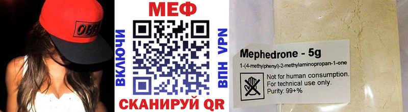 кракен ССЫЛКА  Будённовск  Мефедрон кристаллы 
