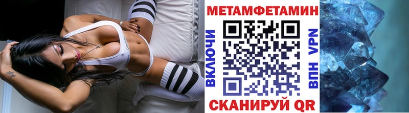 наркошоп  Будённовск  МЕТАМФЕТАМИН Декстрометамфетамин 99.9% 