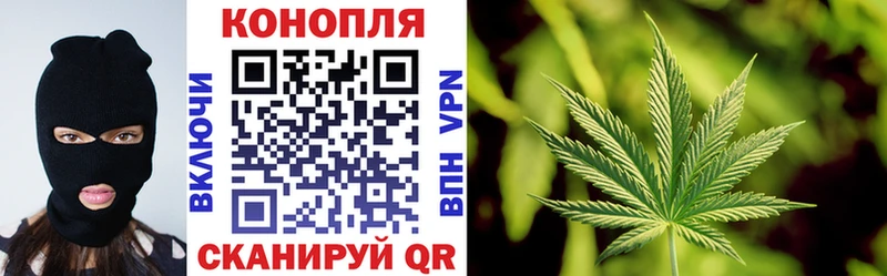 МАРИХУАНА план Будённовск